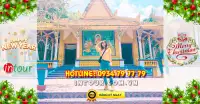 Tour Rừng Tràm Trà Sư Đảo Bà Lụa 2 ngày 2 đêm Tết Dương Lịch 2023